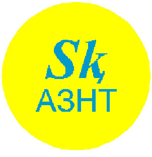 ЛОГО АЗНТ