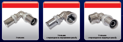 фитинги на металлопластиковые трубы