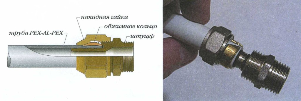 монтаж металлопластиковых труб