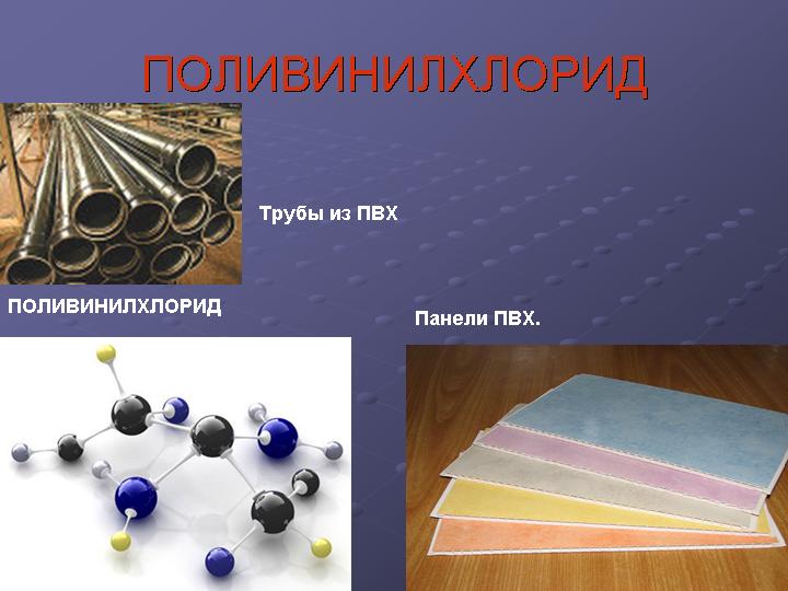 ПВХ трубы для наружной канализации