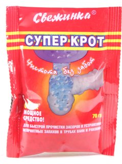 средство для прочистки труб крот состав