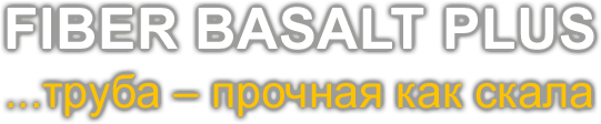 трубы экопластиковые