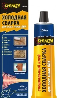 трубы полипропиленовые пайка