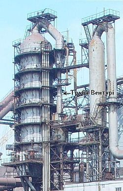 трубы вентури