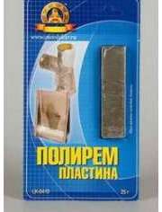 в трубе свищ